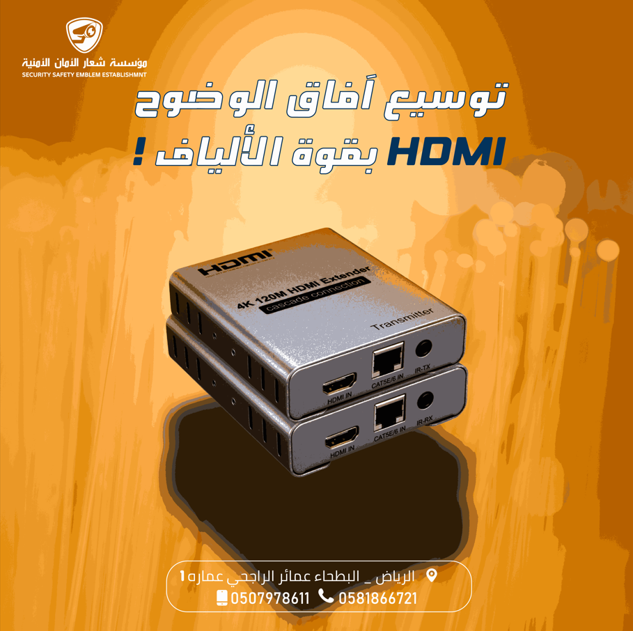 HDMI